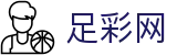 中国足彩网 - FIFA世界杯买球全场比分胜负测算